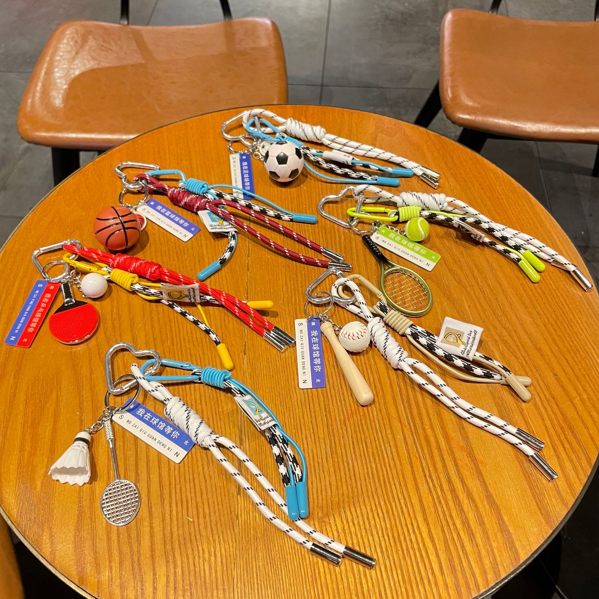 MIU系包包挂件挂绳钥匙扣挂饰网球足球系列高级感编织绳挂件配饰